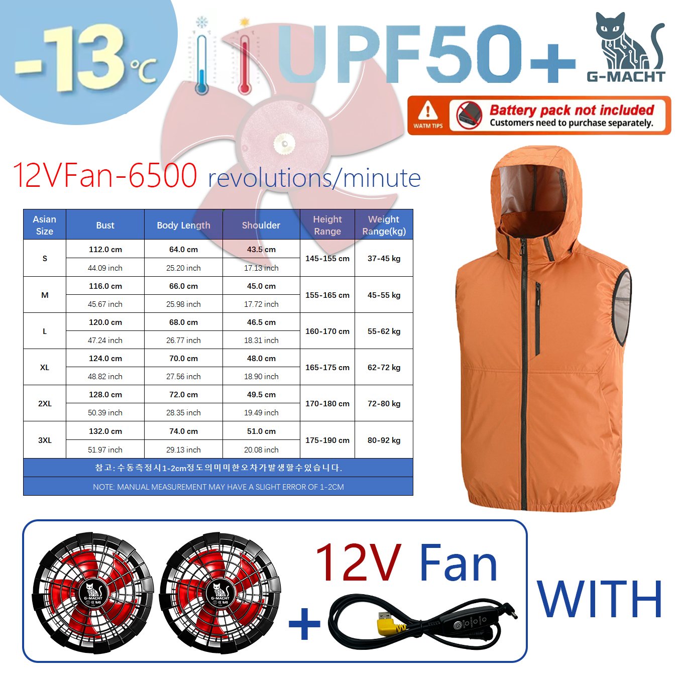 Outdoor Sport Brand Jacket - Gilet de sport d'été 12V/5V avec