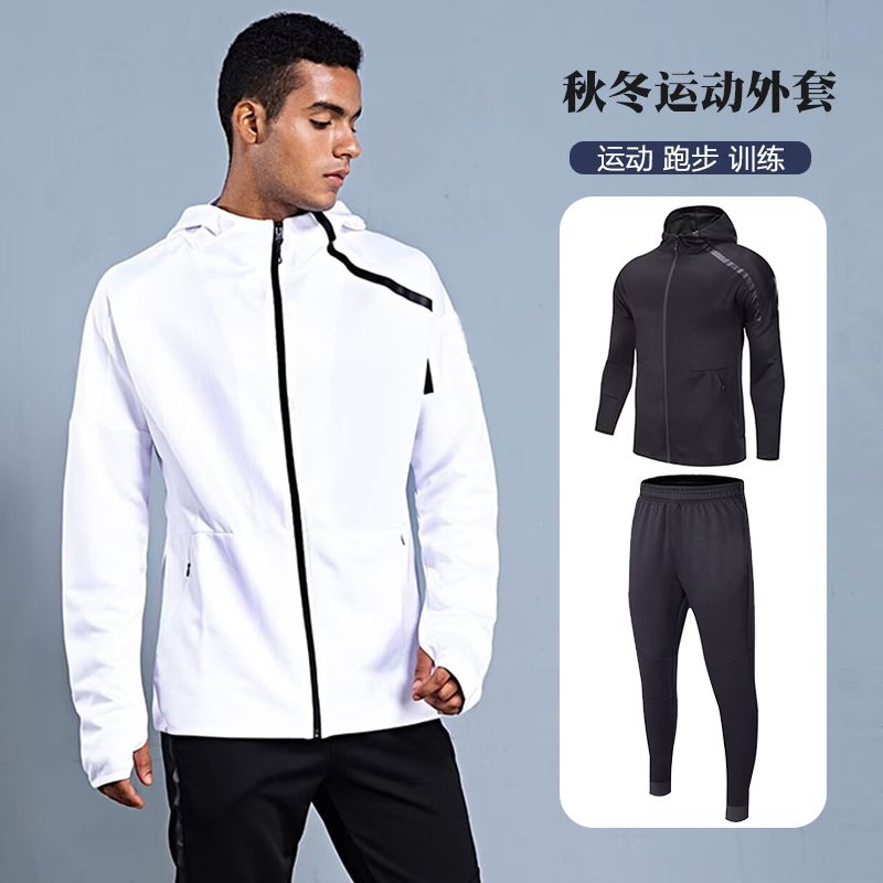 Survêtement de sport à capuche - Outdoor Sports Outfit avis et prix